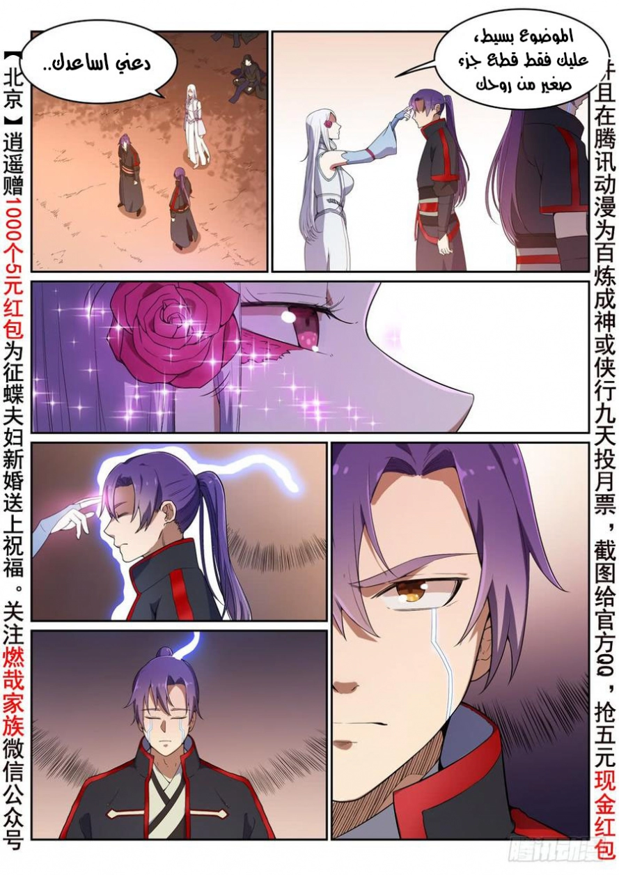 image of episode